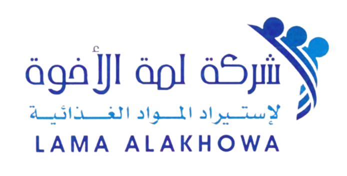 لمة الأخوة لاستيراد المواد الغذائية - Imported Food Products